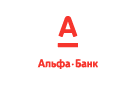 Банк Альфа-Банк в Большом Солдатском